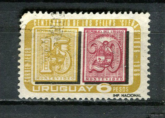Уругвай - 1967 - 100-летие марок с цифрами - [Mi.1079] - 1 марка. Гашеная.  (Лот 61HH)-T41P29