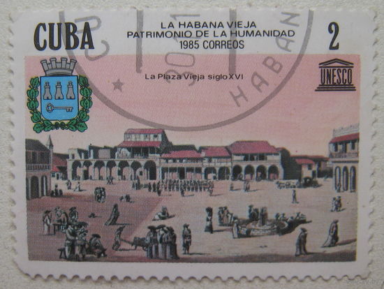 Куба марка 1985 г. Всемирное Наследие ЮНЕСКО, Старая Гавана