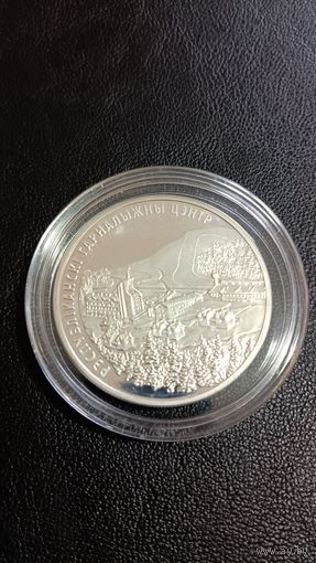 Республиканский горнолыжный центр Силичи 20 рублей серебро 2006