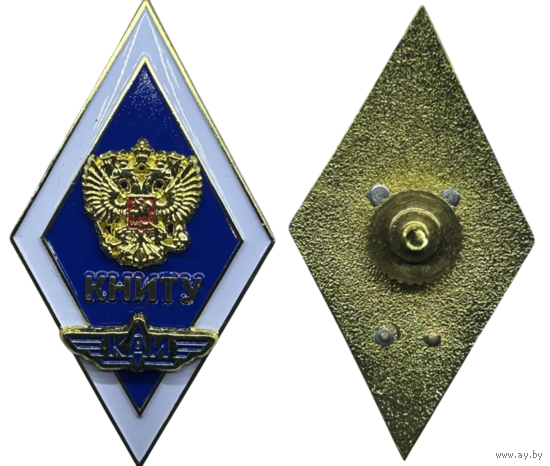 Знак Ромб КНИТУ-КАИ Казанский национальный исследовательский технический университет имени А.Н. Туполева