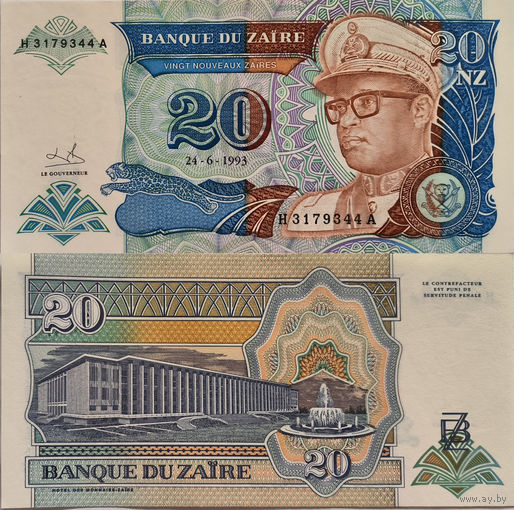 Заир 20 Заир 1993 UNC П1-456