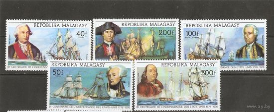 Мадагаскар 1976 Корабли