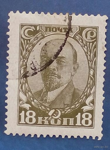 Марка СССР 1927 года стандарт