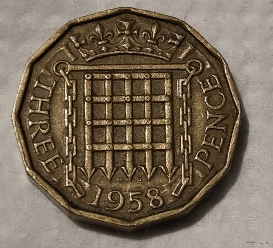 Великобритания 3 пенса, 1958 Никелевая латунь /желтый цвет/ (14-8-6)