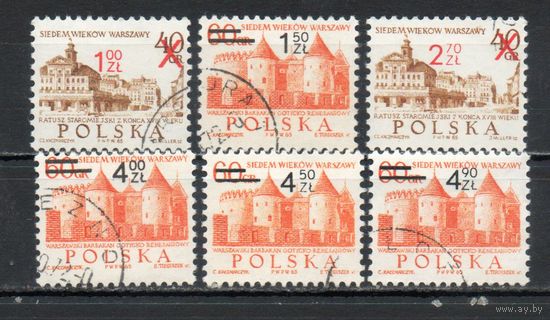 Стандартный выпуск 700-летие Варшавы Польша 1972 год серия из 6 марок с надпечатками
