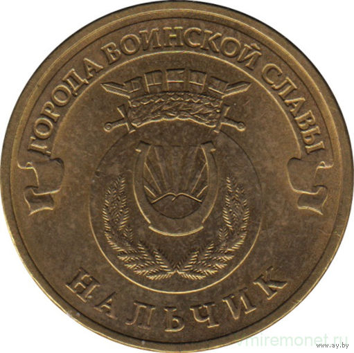 ГВС Нальчик