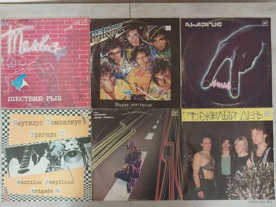 Лот русского рока с РУБЛЯ.