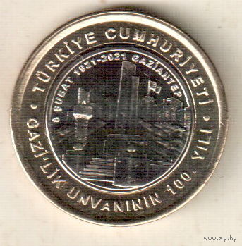 Турция 1 лира 2021 100 лет Газиантепу