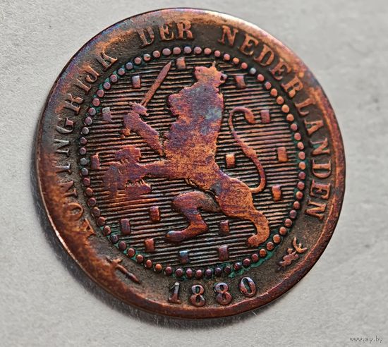 1880 год Нидерланды 1 цент