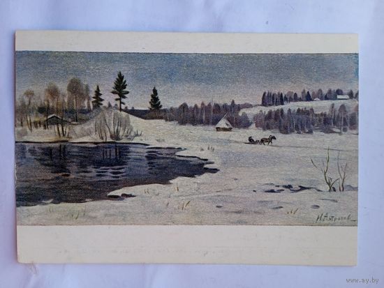 1951. Антропов. Зима