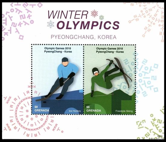 2018 Гренада 7636-7637/B951 Олимпийские игры 2018 в Пхенчхане 14,00 евро
