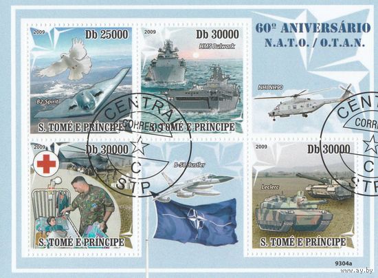 Сен Томе и Принсипи /армия/ 2009г