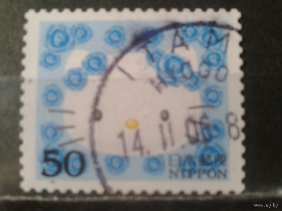 Япония, 2004. Поздравительные марки "Hello Kitty"
