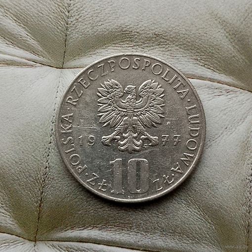 10 злотых 1977 года Польша. Народная Республика. Болеслав Прус.