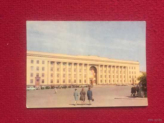 Ульяновск. Административное здание на площади имени Ленина. 1968 г. Чистая.
