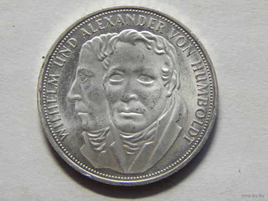 ФРГ 5 марок 1967г.Александр и Вильгельм фон Гумбольдт.UNC