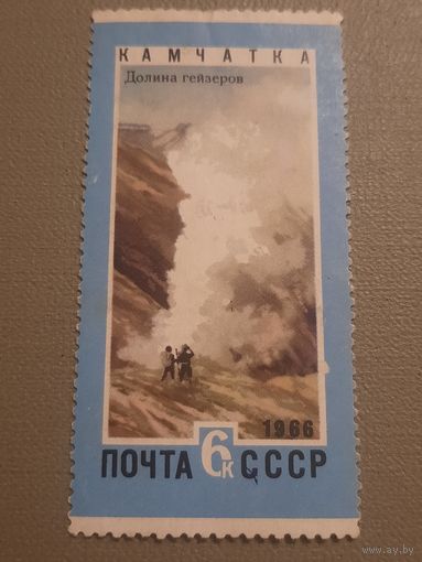 СССР 1966. Камчатка. Долина гейзеров