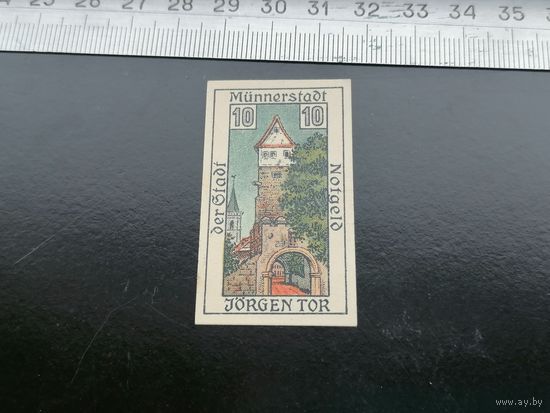 Германия-нотгельд 10 пфеннингов 1920 munnerstadt