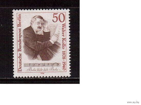 Германия(Берлин)-1978,(Мих.561)  ** , Личности, Композитор