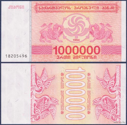 Грузия, 1000000 купонов 1994 г., P-52, UNC