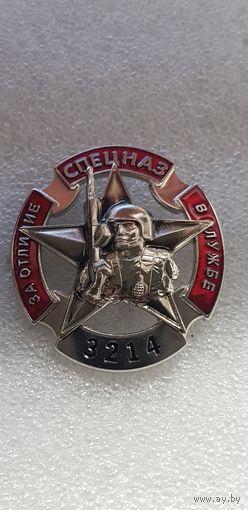 За отличие в службе 3 бригада спецназа ВВ МВД Беларусь