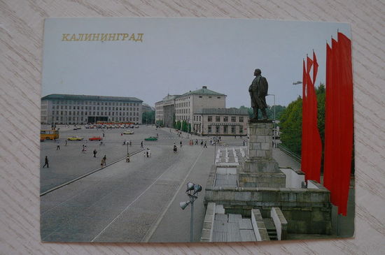 Калининград. Памятник В.И. Ленину; 1987, чистая.