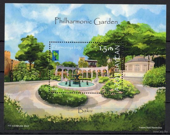 Азербайджан 2022. РСС Парк блок  (902)