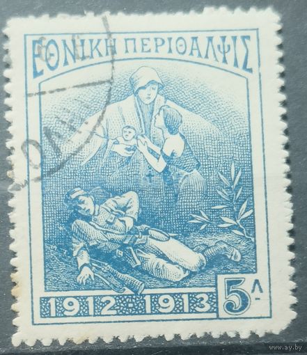 Греция 1914г.