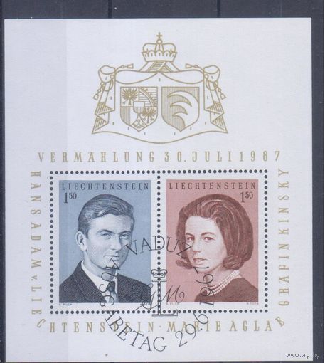 [1533] Лихтенштейн 1967. Свадьба наследного принца. Гашеный блок.
