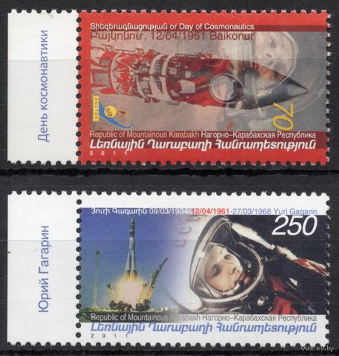 Нагорный Карабах 2011. Космос 50 лет первовго полета. Юрий Гагарин 2 марки (33)