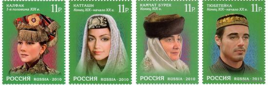 Россия 2010  Головные уборы XIX века