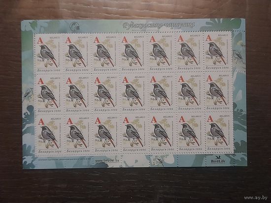 Беларусь 2006 лист А зак. 02-2007