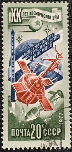 ЦІКАВІЦЬ АБМЕН! 1977, 20-годдзе першаму палёту ў космас (20)