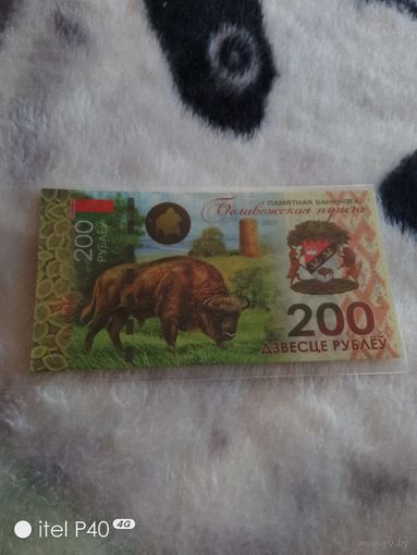 200 рублей Беларусь