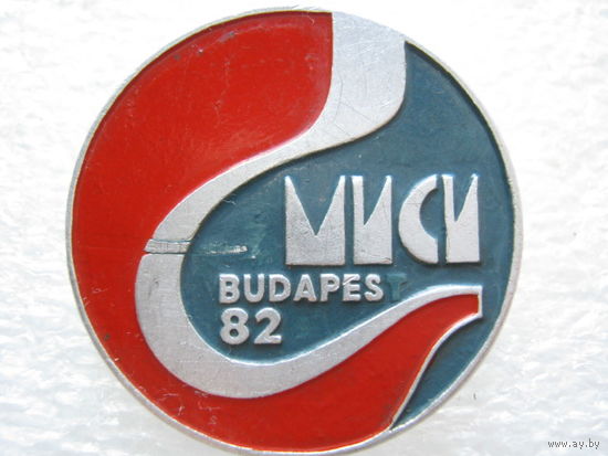 МИСИ, Будапешт - 82
