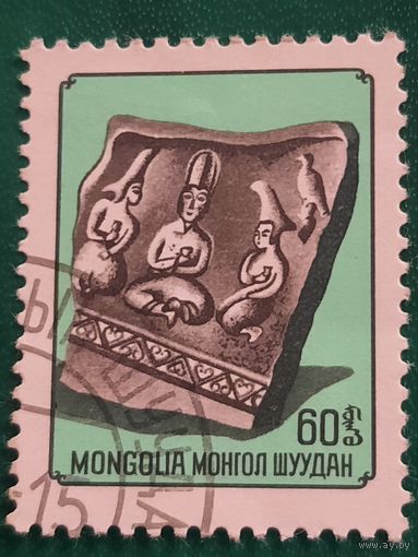 Монголия 1976. Археологические артефакты. Марка из серии