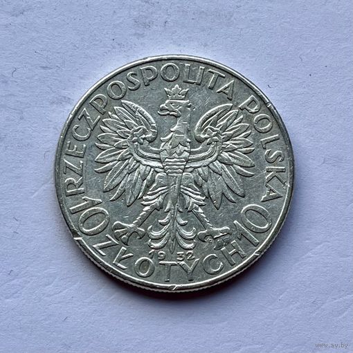 Монета СЕРЕБРО Польша 10 злотых 1932 год Ядвига ( знак м.д) ОТЛИЧНЫЕ