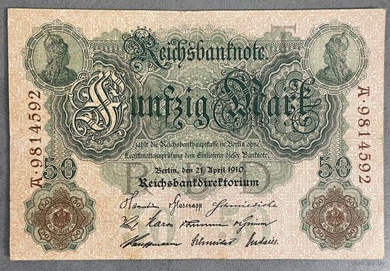 Банкнота 50 марок 1910 год. Германская империя.
