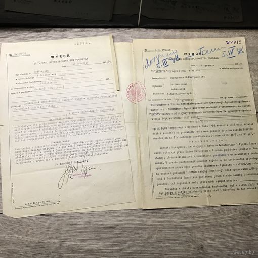 Судебные документы.1935-37г.