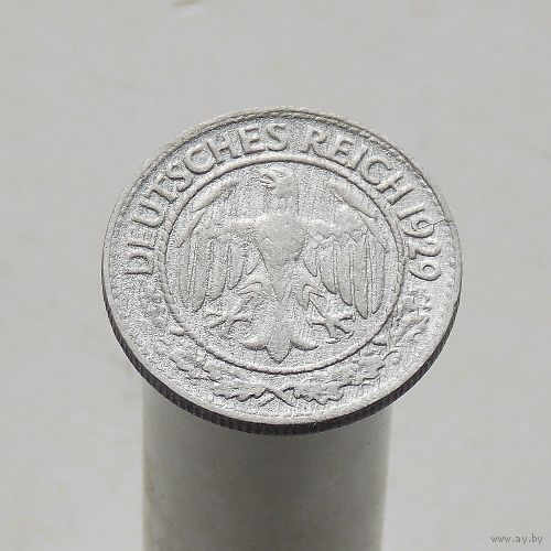 Германия 50  пфеннигов 1929 D