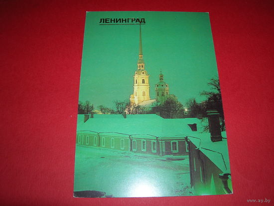 Ленинград Петропавловский собор чистая