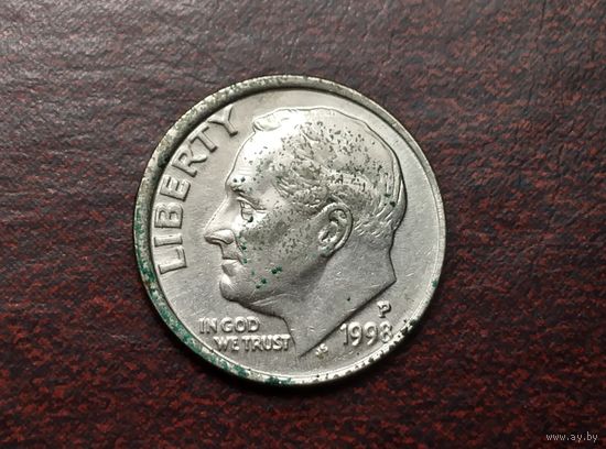 10 центов 1998 Р. Зрушэнне.  Смещение. Брак.