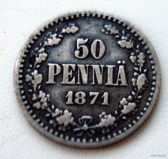 50 Пенни. 1871 г.