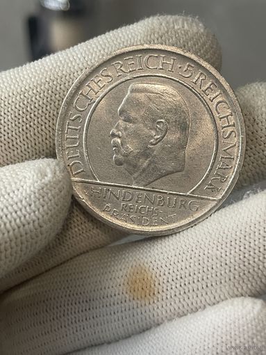Хорошие 5 марок 1929 конституция ( пальцы ) с шб! в жизни выглядит лучше. видео по запросу. много лотов!
