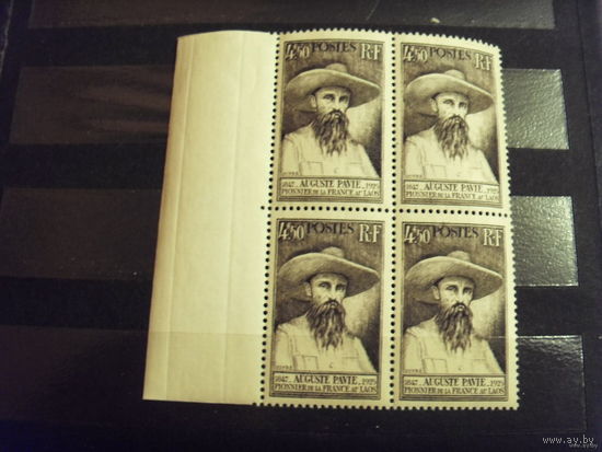 1947 Франция квартблок выпускалась одиночкой MNH**(3-12)