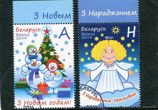 Беларусь 2014.. С Новым годом и рождеством