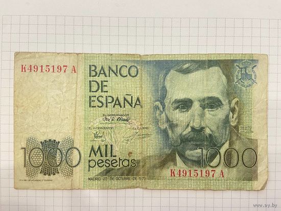 Банкнота Испании 1000 песет 1979 год.-5