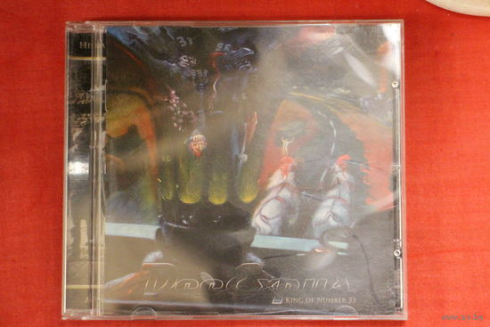 DeeExpus - King Of Number 33 (2017, CD)
