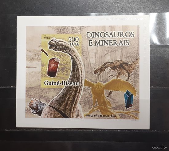 Гвинея-Бисау. 2005 год. Фауна. Динозавры (блок) (1227)