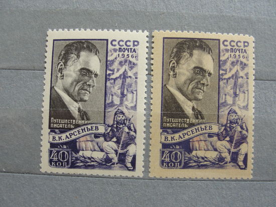 Продажа коллекции с 1 рубля! Чистые почтовые марки СССР 1955г. разная бумага.
